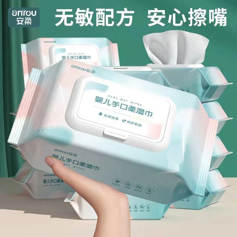 5包嬰兒濕巾新生兒手口屁專用加厚珍珠紋成人戶外家用特價(jià)濕紙巾